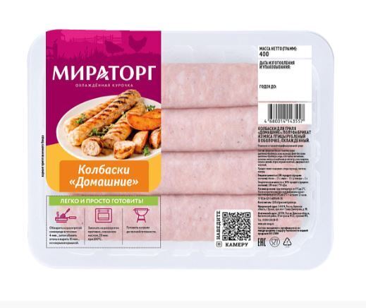 Мираторг Колбаски из мяса птицы д/гриля Домашние 400г 1/16шт Россия с/м