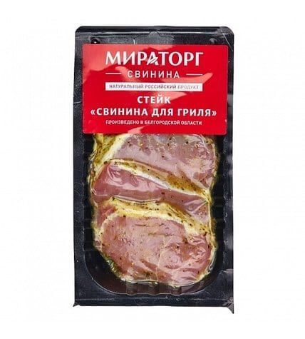 Мираторг Стейк "Свинина для гриля" с/м 400г 1/8шт Россия