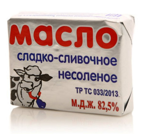 Масло сладко-сливочное несоленое Традиционное 82,5% 180г 1уп/20шт Россия (серебро 013)