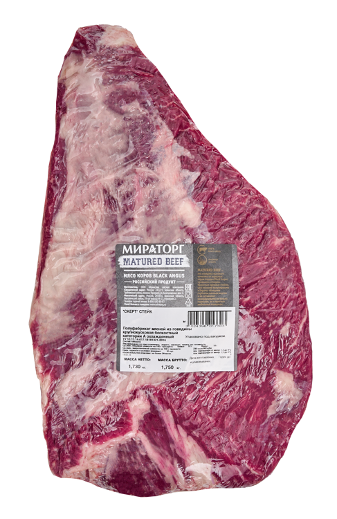 Мираторг Стейк Скерт Matured Beef ~1,3кг*18 (~23,4кг) с/м Россия